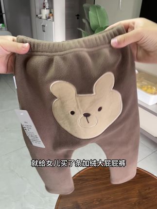 特别适合穿纸尿裤宝宝的一条加绒大PP裤,里外奥利绒抗风又保暖,屁屁空间做的足够大一点都不会紧绷#高品质童装 #萌宝穿搭 #加绒裤子 #大屁屁裤 #儿童穿搭