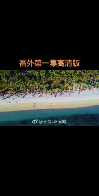 吾岸番外终于来啦#海边的他们