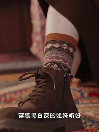 被追问 800 次的袜子,到底有啥魅力?