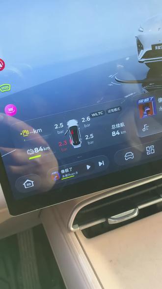 深蓝S07胎压异常,智驾无法使用#深蓝S07 #打气泵车载家用