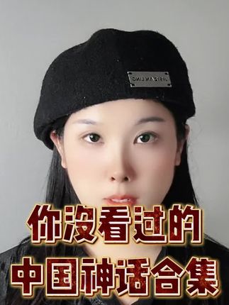 #创作者扶持计划 #涨知识 #冷知识 #科普 你没想到过的结局。