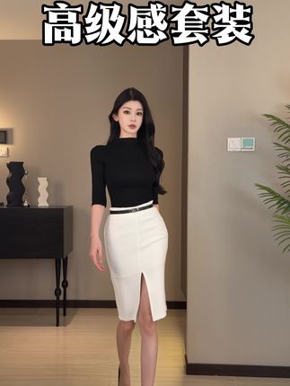 半高领开衩包臀裙套装#显高显瘦 #女人味穿搭 #通勤搭配