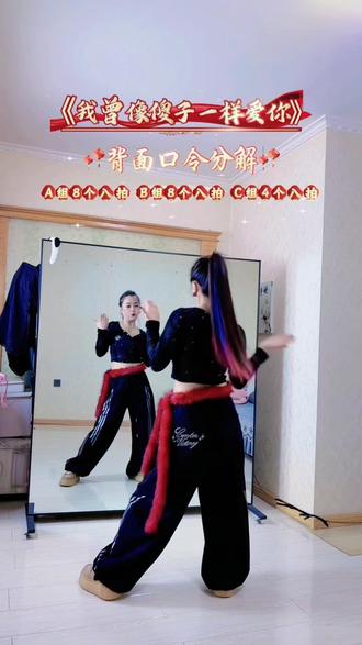 保姆式教程来了😋#我曾像傻子一样爱你#原创#简单易学