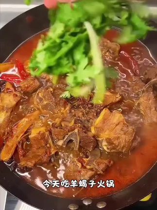 又到了吃羊蝎子火锅的时候了,这个吃的太带劲儿了
