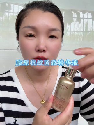 脸上有抬头纹,鱼尾纹,法令纹,干纹,细纹,各种纹的,可以用仁和的这款胶原抗皱紧致精华液,好皮肤养出来#好用不贵 #我的护肤日常