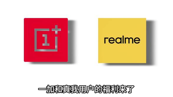 一加和真我用户的游戏均衡器来了#一加 #真我 #拍机堂淘机 #二手机
