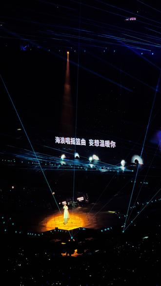 听《海底》,从原版的“人间毫无留恋”到凤凰传奇版的“人间岁岁年年,谁敢说如烟”,是绝望与救赎的对话。一束光,穿透了云层,也照进了心里。#演唱会是一个巨大的乌托邦