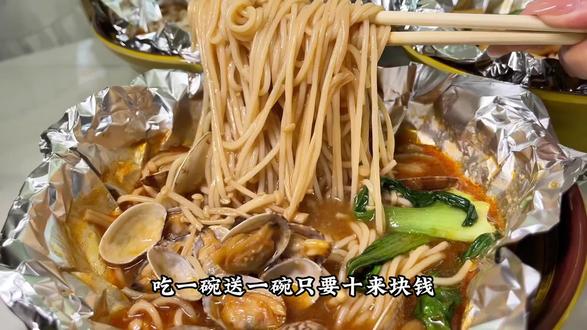 吃一碗送一碗,现在下单,月底前都可以用🥳 #新店开业#开业活动 #柘城#强烈推荐#抖音美食推荐官