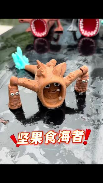 #阿萨托斯 出门遇见了哪些新朋友呢?变异#魔王玛雅 坚果#食海者 锤头鲨 八爪巨齿鲨#深海迷航 #3d打印 二次元潮玩手办模型摆件儿童玩具