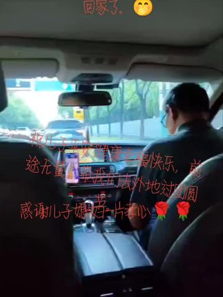 #这是去年儿子带我们去外地过中秋节拍的视频。