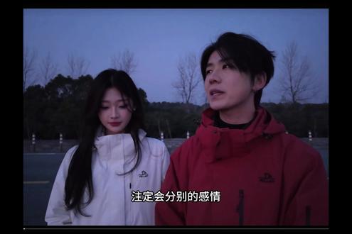 既然注定要分开, 那相遇的意义是什么 @迪迦 光 @7zyiiin_경 #恋雪记 #迪迦光 #小奕 #恋爱