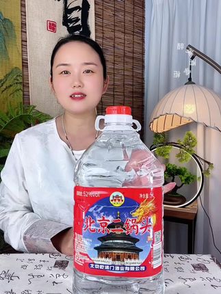 52度北京二锅头,口粮酒的大福利,固态纯粮酒,一大桶5升接近10斤装的大容量,是一款妥妥的纯粮好酒。#纯粮酿造 #白酒 #好酒推荐 #二锅头