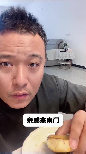 不是咱小气,礼数不到就是没把你放眼里#人性感悟 #识人术 #社会现实#人生感悟分享 #创作者中心