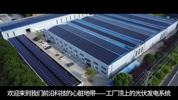 光伏入驻产业园,节能降耗提质效
#广东#佛山市#光伏发电#园区