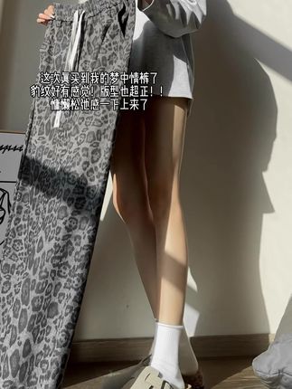 这次真的买到我的梦中情裤了 #秋季穿搭 #ootd穿搭 #豹纹裤 #今天穿什么 #cleanfit
