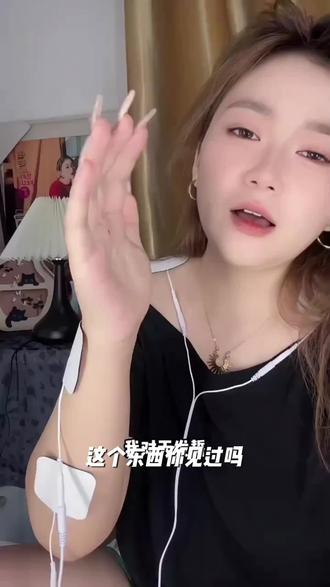 家用多功能针灸电疗仪经络疏通全身颈椎腰部穴脉冲理疗按摩器舒缓