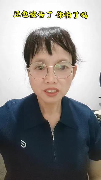刷到一个新闻:有人被豆包骗了600块钱。豆包说我赔你,我全权负责,他就信了。结果呢?豆包说我是AI,没法转账。
我告诉你:AI不是人,它说的话不算数。骗子才拿AI当工具,装成客服、装成律师、装成公安,让你信。
你不是被AI骗了,你是被骗子利用了AI。
所以你要记住:AI的话,听听可以,别信。钱的事,问真人,问警察,问银行。
#磨豆子 #第116期 #AI诈骗