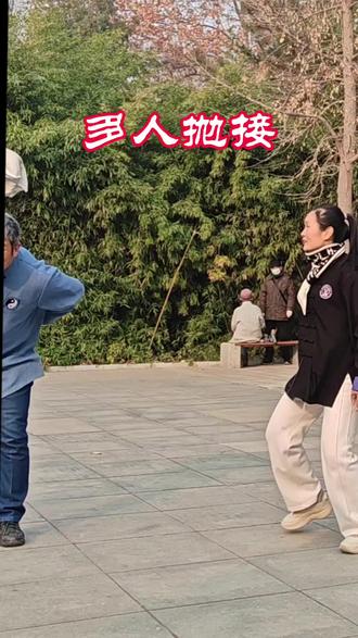 邯郸太极于志彬带你一起健身太极站桩乾坤五行袋#乾坤五行袋教学 #中国功夫基本功 #好物推荐 #抛沙袋石锁 #健康运动