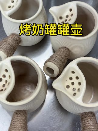 冬天在家就可以煮奶茶,不用出去就能喝上自制奶茶啦 可干烧罐罐壶围炉煮茶壶家用可明火烤茶煮奶茶罐罐茶炉茶壶#罐罐壶#罐罐茶壶 #罐罐煮茶器