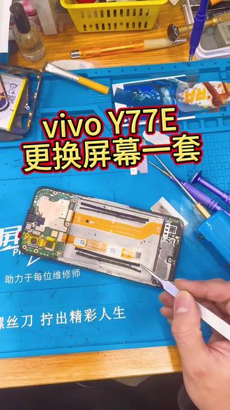 修手机日常,细节处理到位减少屏幕脱胶概率#苹果手机维修 #手机 #手机数码 #手机液晶屏幕总成