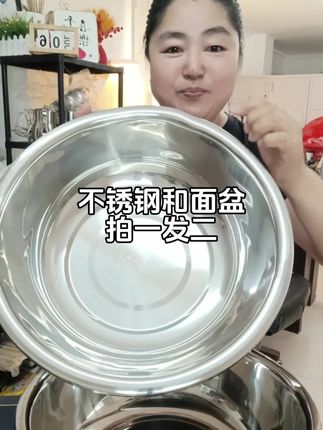 #超便宜超划算 #盆#不锈钢盆#和面盆#洗菜盆