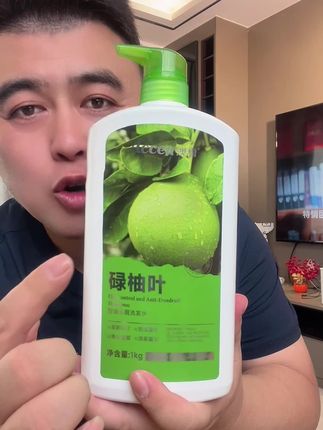 #碌柚叶洗发水 #澳雪 #洗发水种草 #实惠好物
