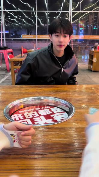 《我要验牌》#反转剧情 #抽象搞笑