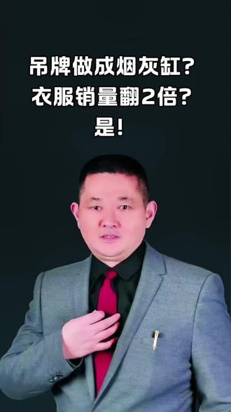 #创业#创业干货#差异化#定位老王@DOU+小助手