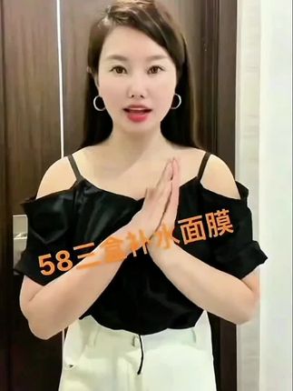 大牌仁和【58拍1发3 多重玻尿酸深度补水保湿面膜】晒后修复 补水保湿 深层锁水提亮肤色 #补水面膜 #晒后修复面膜 #玻尿酸补水面膜 #补水锁水面膜 #仁和匠心补水保湿面膜