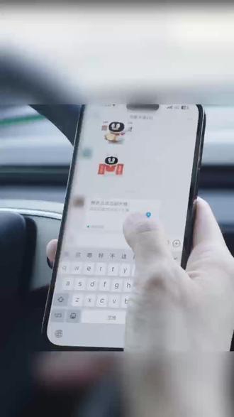 腾讯与特斯拉共同升级座舱体验,上线微信互联、目的地服务 #腾讯 #特斯拉 #座舱 #微信互联