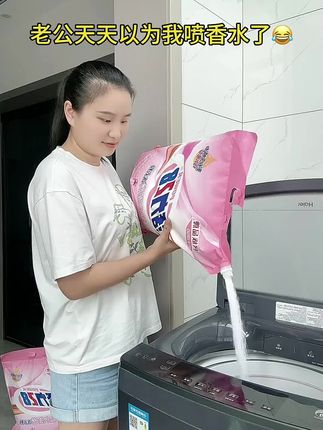 活力28大包装薰衣芬芳袋装留香洗衣粉持久护色袋装去污#洗衣粉#香氛洗衣粉#洗衣粉推荐