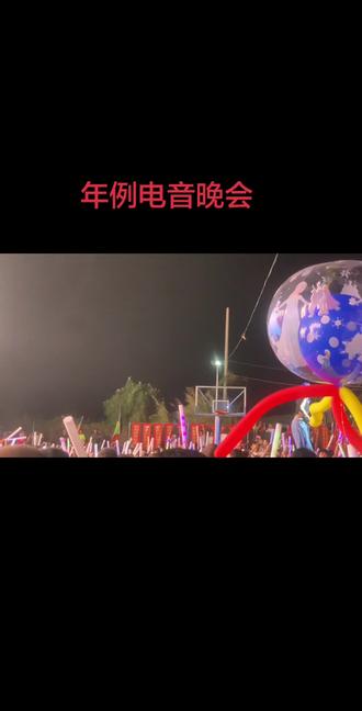 大型蹦迪现场 #电音#高州