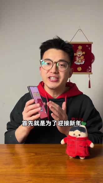 vivo手机新春玩法上新!蓝厂的OriginOS 6系统这一波升级年味太浓了,不仅上新了「有钱花」联名主题和神驹贺岁马年定制主题,趣味光栅图集也新增支持景深效果,更有空间感,新年玩转视觉新体验。
#数码 #vivo #originos #过年