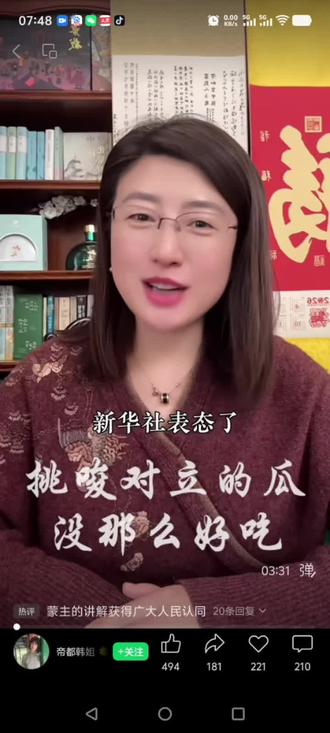 挑唆国内各种对立的饭没那么好吃——毕竟,苍蝇喜欢的黄,并不会是金子。