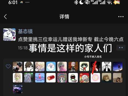 主播还是学生 只能支持这么多了 剩下的专辑免费赠送给大家 #上热门 #kun #蔡徐坤 #蔡徐坤新专辑 #免费赠送 活动真实有效 主播没有骗人起号😭😭😭