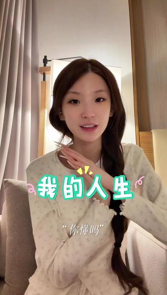 真正的金惠敏你有了解吗?我的人生MV今日放映@金惠敏 #金惠敏 #金惠敏出道 #金惠敏solo出道 #金惠敏MV #金惠敏直播