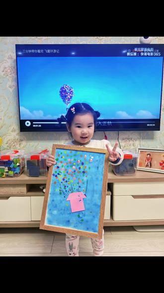 先带宝宝看看《飞屋环游记》房子飞起来的片段,激发宝宝画画的兴趣,然后就会出现一个专心创作的宝宝#真实生活分享计划 #飞屋环游记 #美育 #亲子互动 #早教