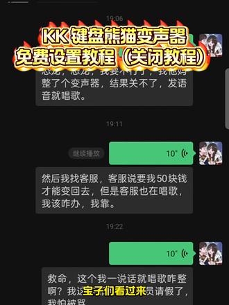 《森林精选》kk键盘解锁会员版下载教程 #kk键盘 #kk键盘会员版 #kk键盘会员版下载 #kk键盘教程