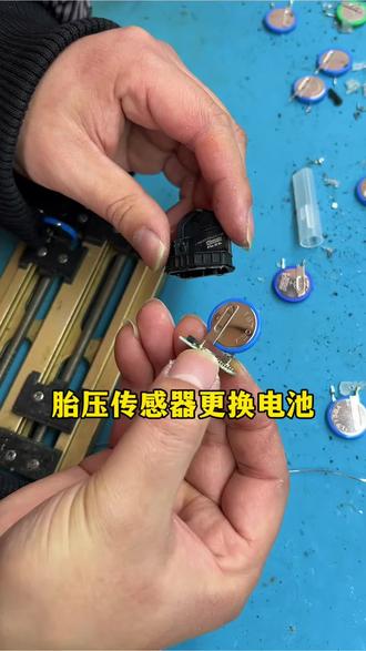 您不知道的秘密?汽车轮胎里面胎压传感器是有使用寿命的,到时间就坏,真相就是传感器使用时间久了,里面电池没电了,更换电池就可以解决问题!#一般人不告诉他#北京胎压传感器换电池#胎压传感器电池更换教程