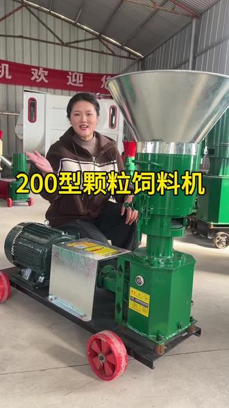 200型轮转颗粒机#做生意诚信第一 #三农养殖 #颗粒机厂家