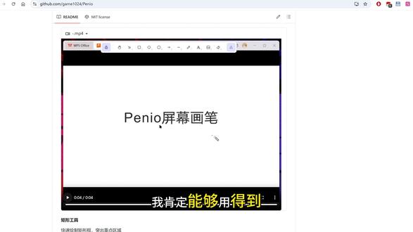 录屏强调软件。#电脑知识