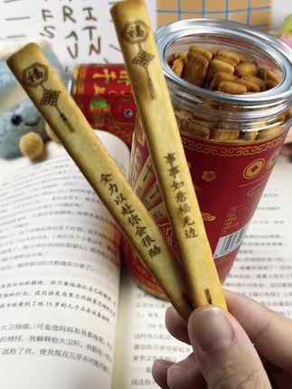 遇见即是上上签#美食 #零食 #小零食 #办公室零食 #上上签