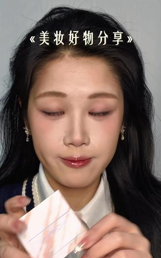 这么💡?绝美高光!韩系水光感手残党也能同样拥有~#创作者中心 #创作灵感 #韩系高光 #高光推荐 #韩系水光感