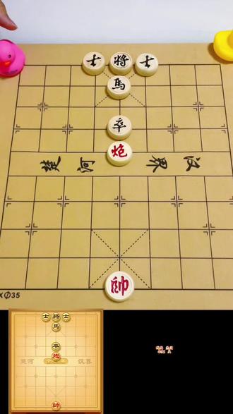 残局 432 关欢迎各位高手破局。 #象棋 #象棋破局 #象棋残局 #象棋高手 #全民象棋