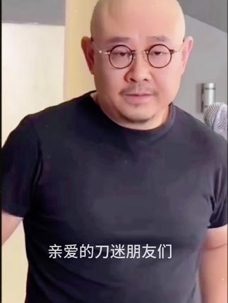 刀郎演唱会抢不到票,不要遗憾,把这套刀郎正版演唱会U盘带回去,视听更震撼,更有收藏价值 #刀郎2025巡回演唱会#刀郎新专辑山歌寥哉 #刀郎太原演唱会#刀郎乌鲁木齐演唱会#刀郎新歌