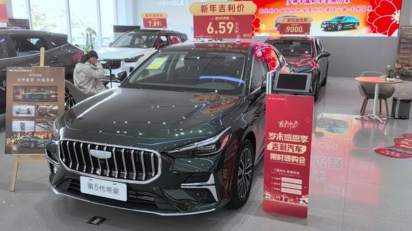 #第5代帝豪 @吉利汽车 试驾了最新款五代帝豪