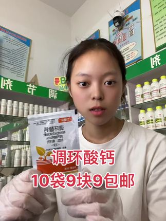 #分享农业知识帮农民增产增收