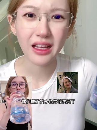 露思同款婴儿水有货了#多喝水 #赵露思同款婴儿水 #赵露思同款