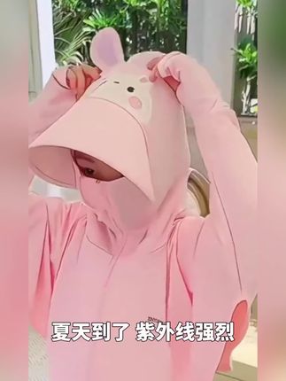 儿童防晒衣夏季薄款女童防晒服冰丝透气2024新款小女孩宝宝皮肤衣#好物推荐