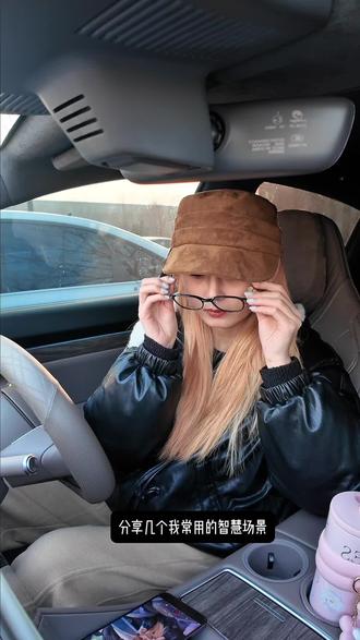 智界R7超实用智慧语音‼️挂挡提示音设置教程来啦~
#智界R7 #手握方向盘的女孩子 #开车 #鸿蒙智行 #vlog十亿流量扶持计划